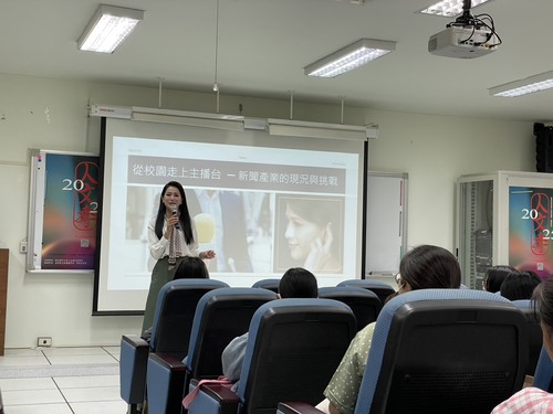 114.10.16 人文季講座 李文儀主播「從校園走上主播台 ─ 新聞產業的現況與挑戰」圖片