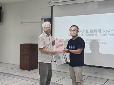 院長致贈紀念品圖片